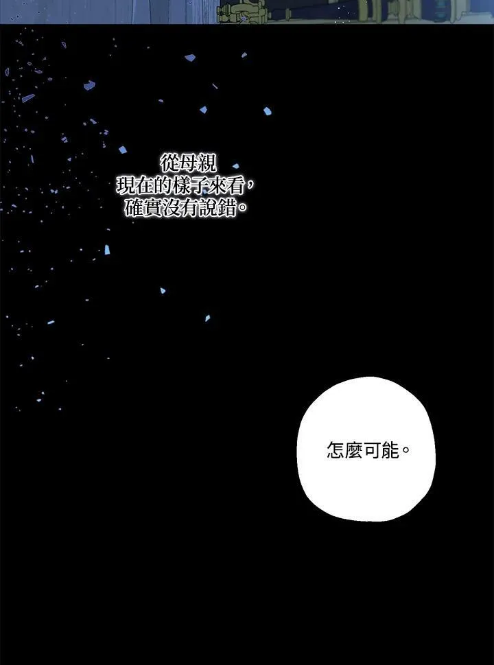 第24话89