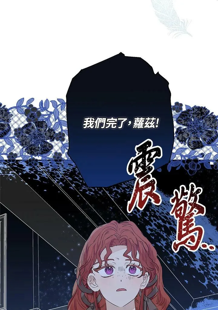 第48话45