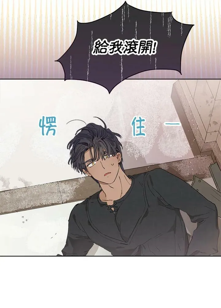 第13话56
