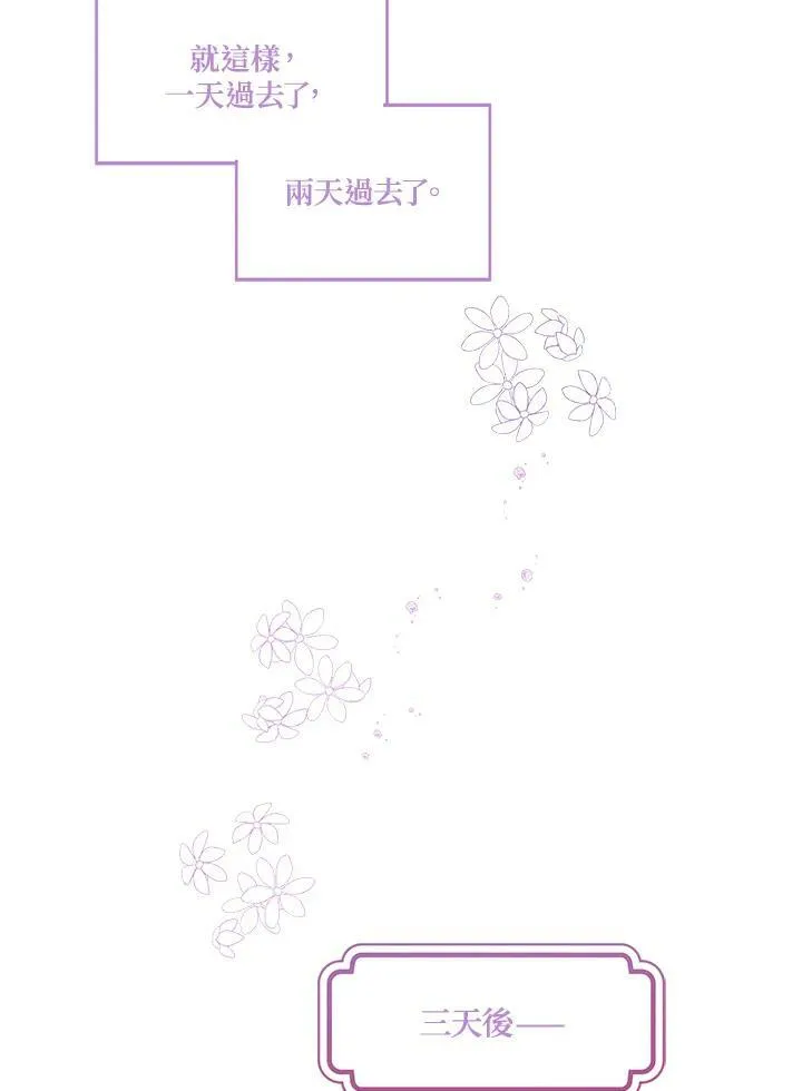 第38话41