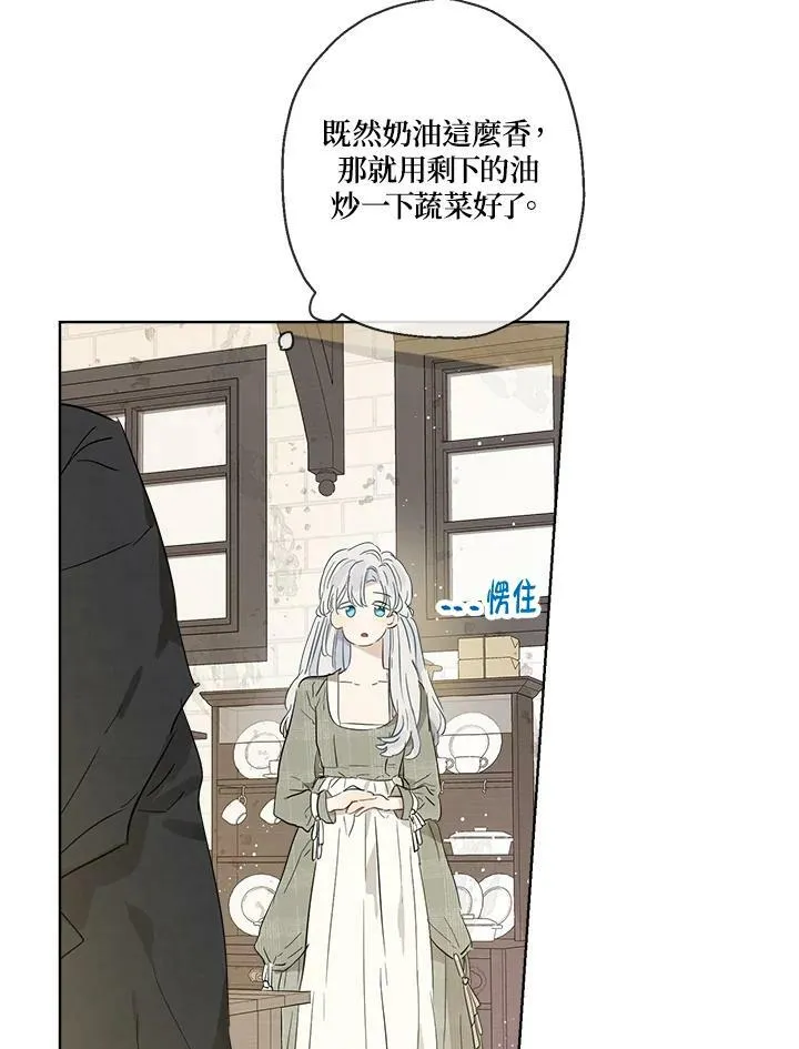第14话61