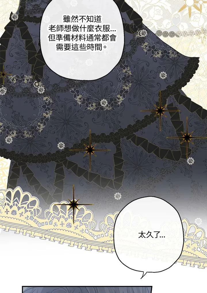 第41话82