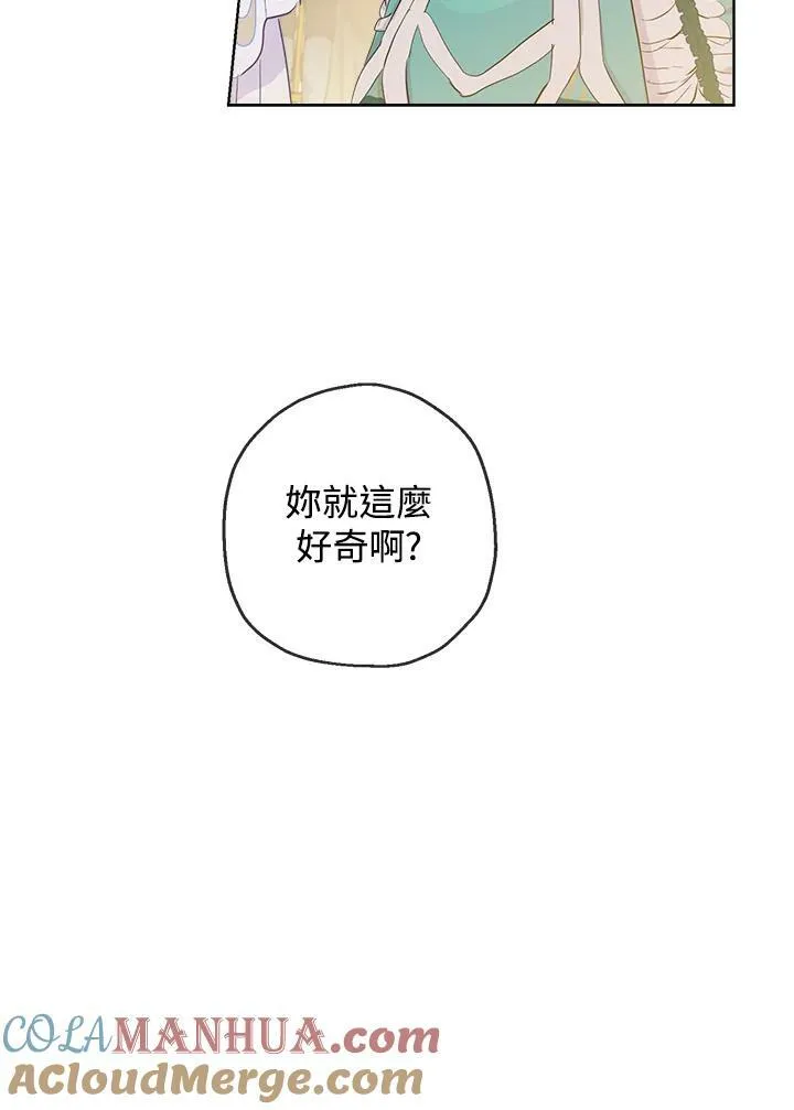 第20话12