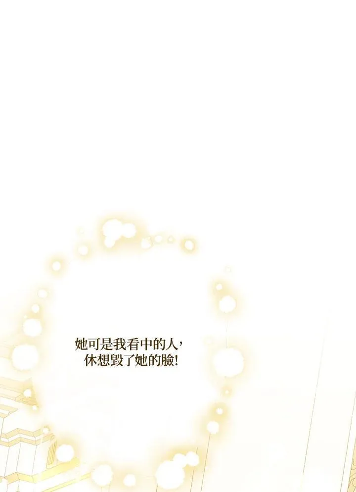 第69话83