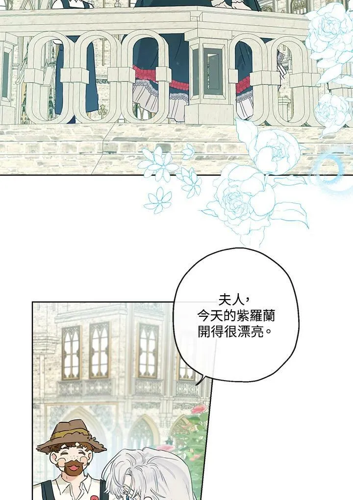 第38话29