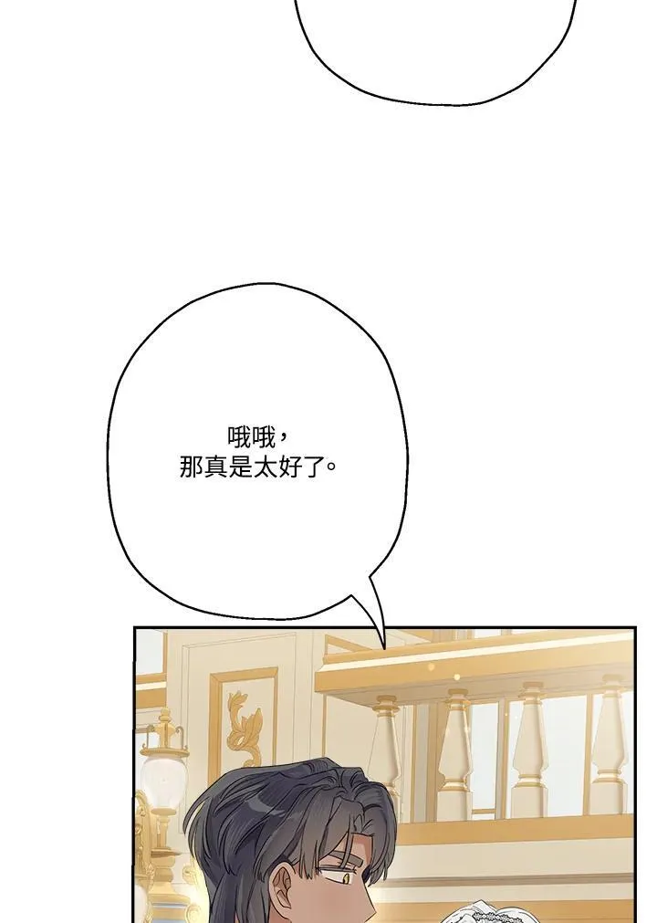第73话26