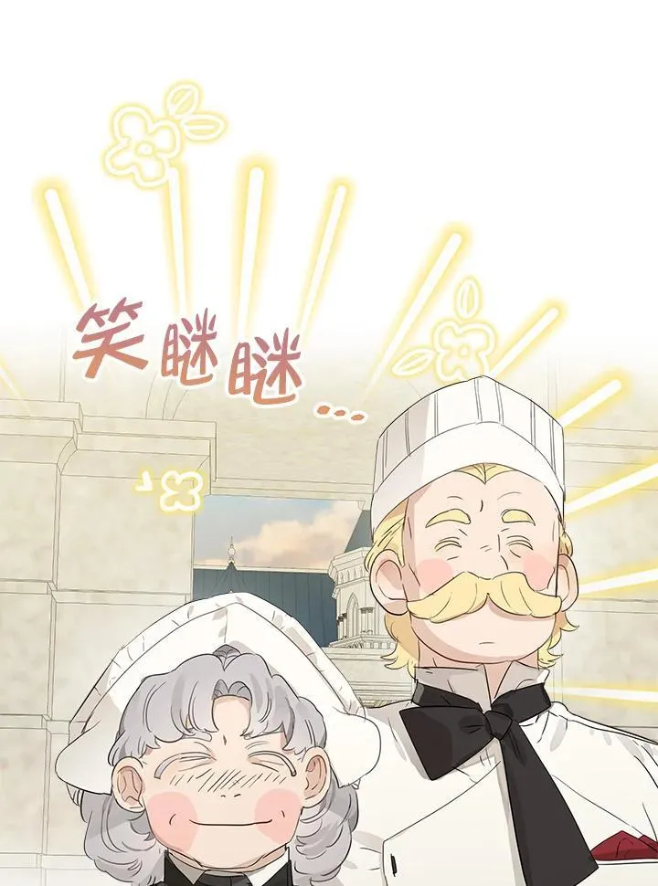 第53话82