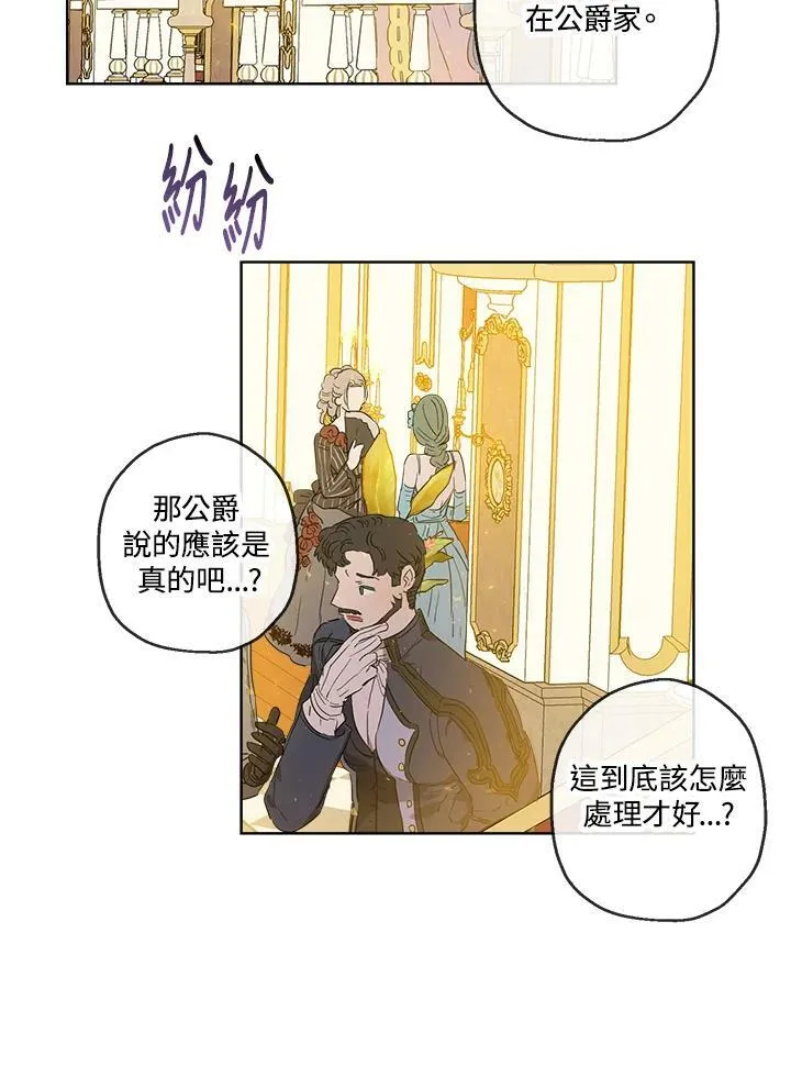 第24话40