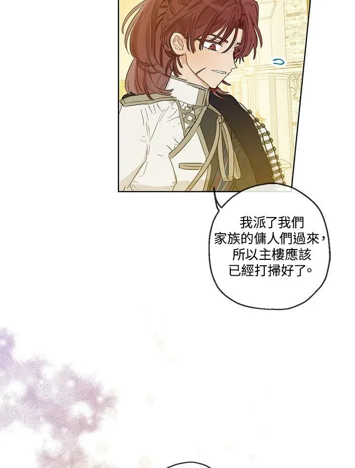 第31话17