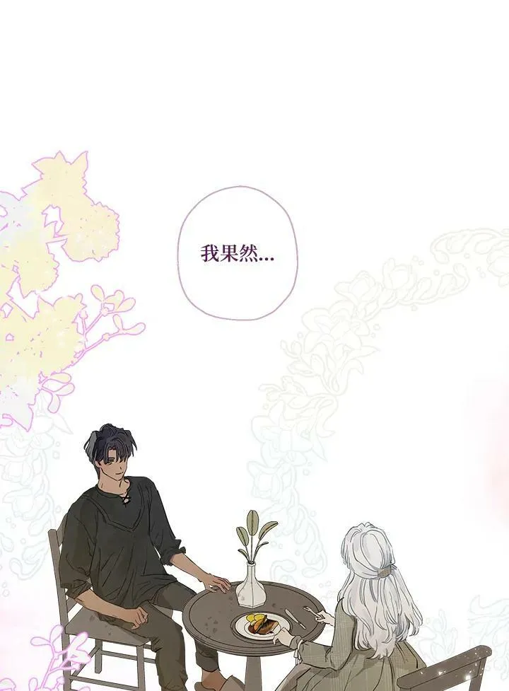 第14话83