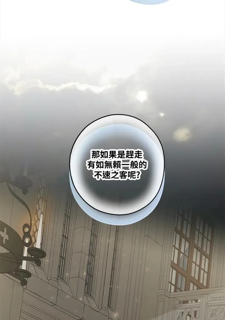第52话71