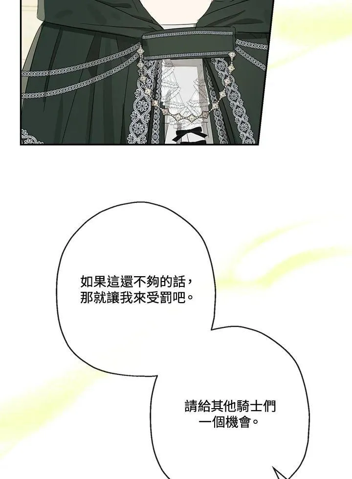 第59话61