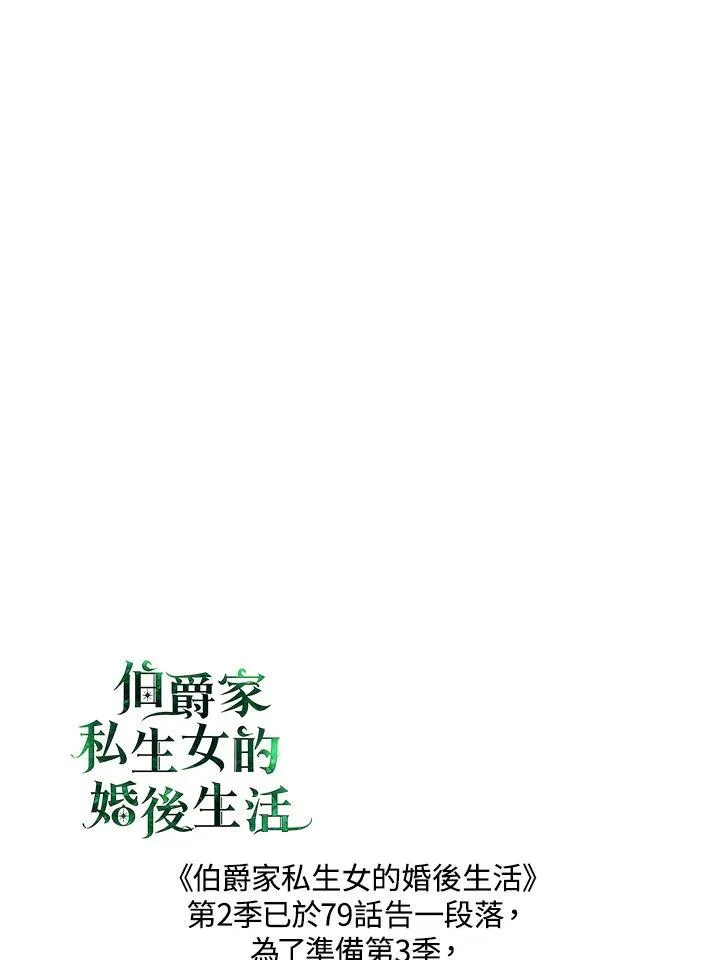 第79话98