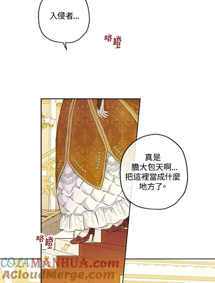 第23话12