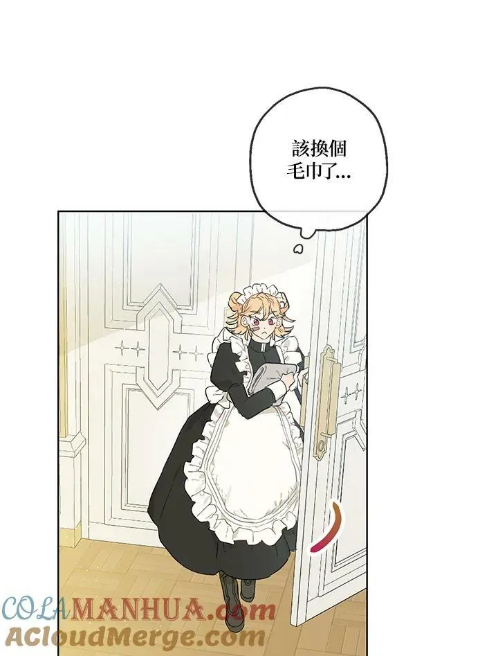 第34话12