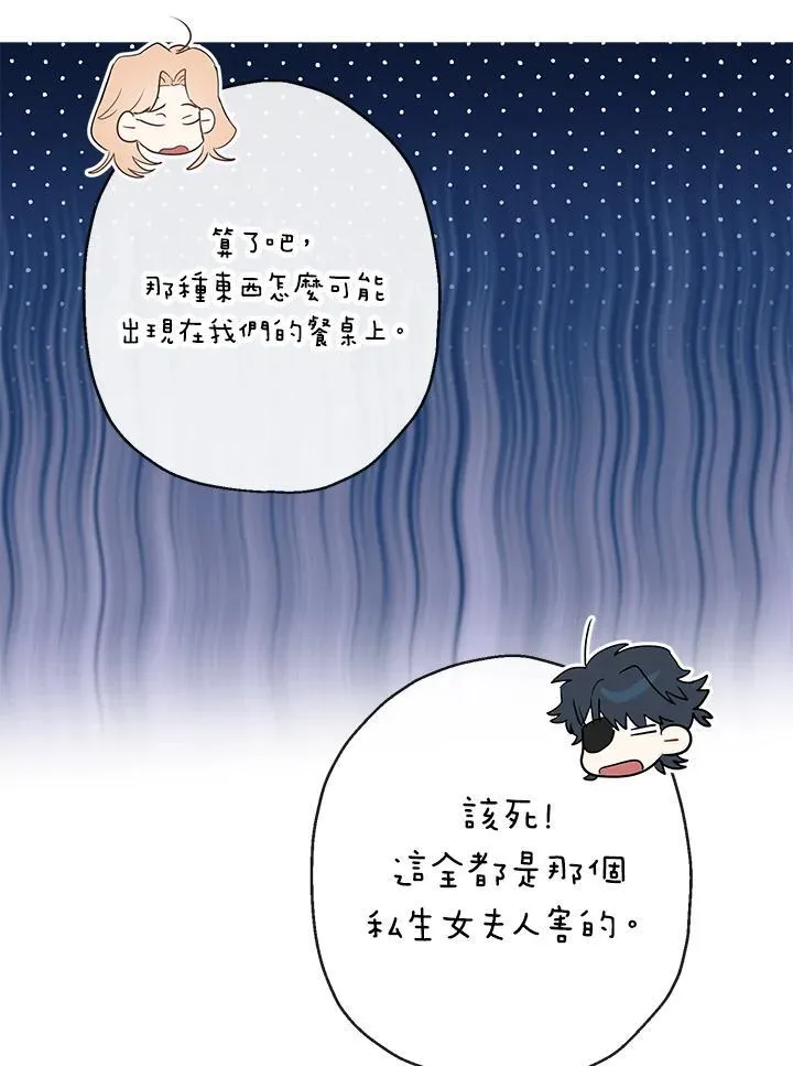 第56话30