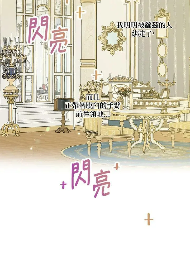 第34话47