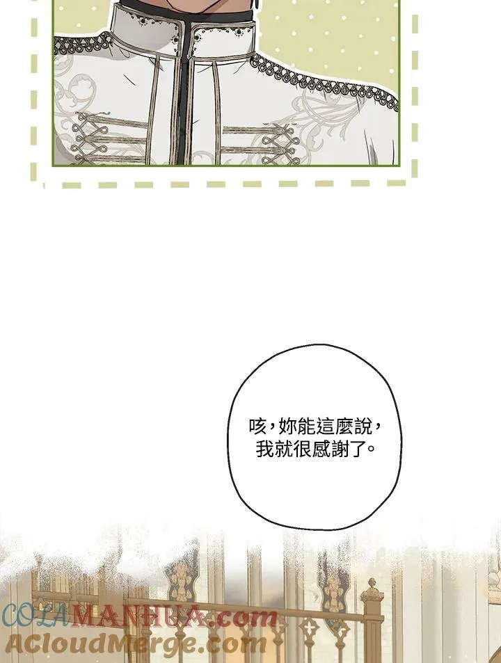 第51话8