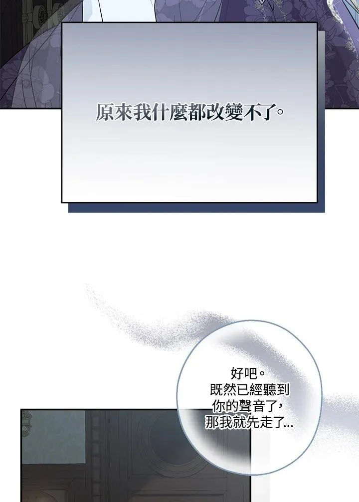 第79话83