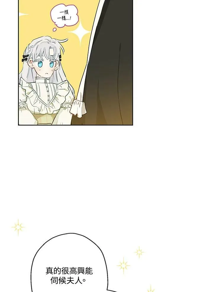 第37话16