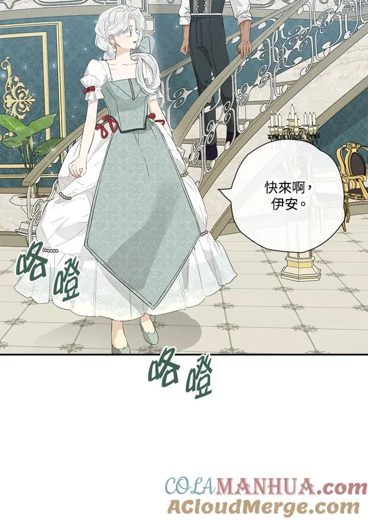 第63话16