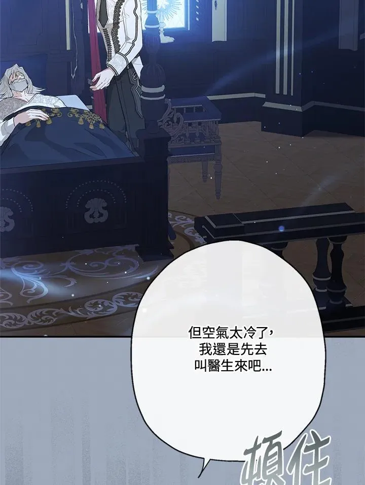 第71话18