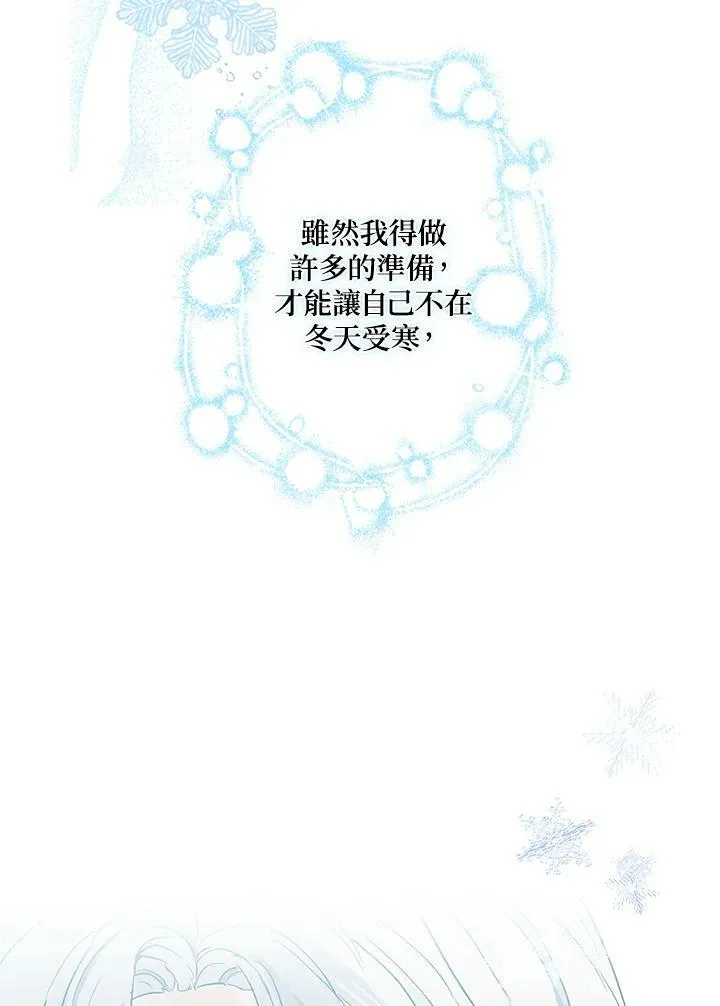 第1话99