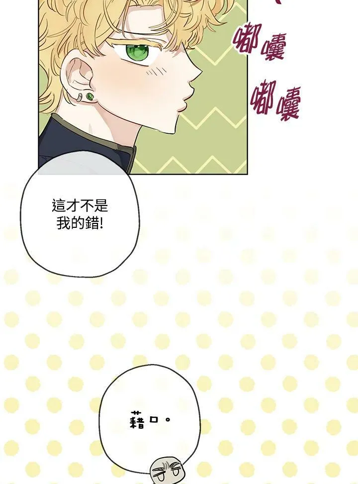 第33话16