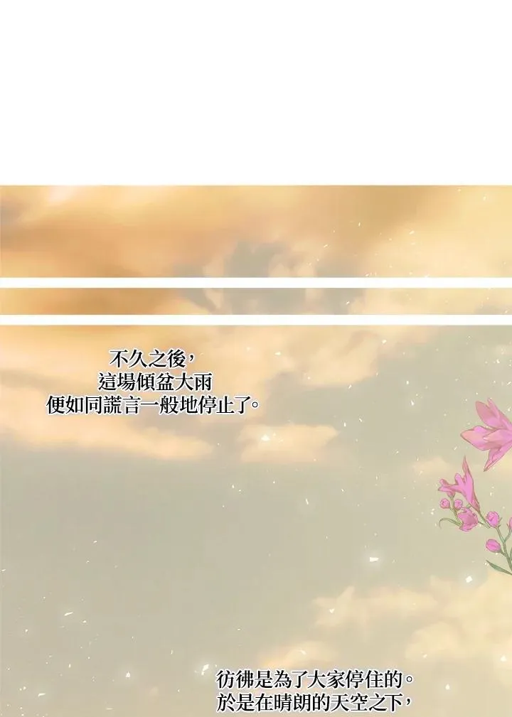第58话86