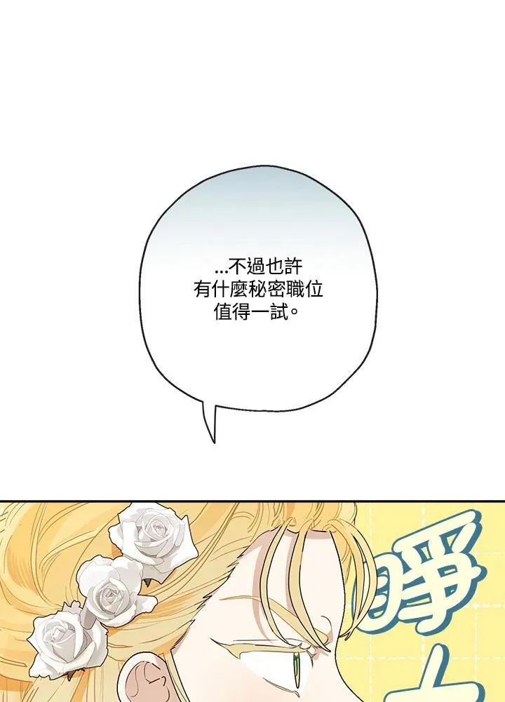 第72话93