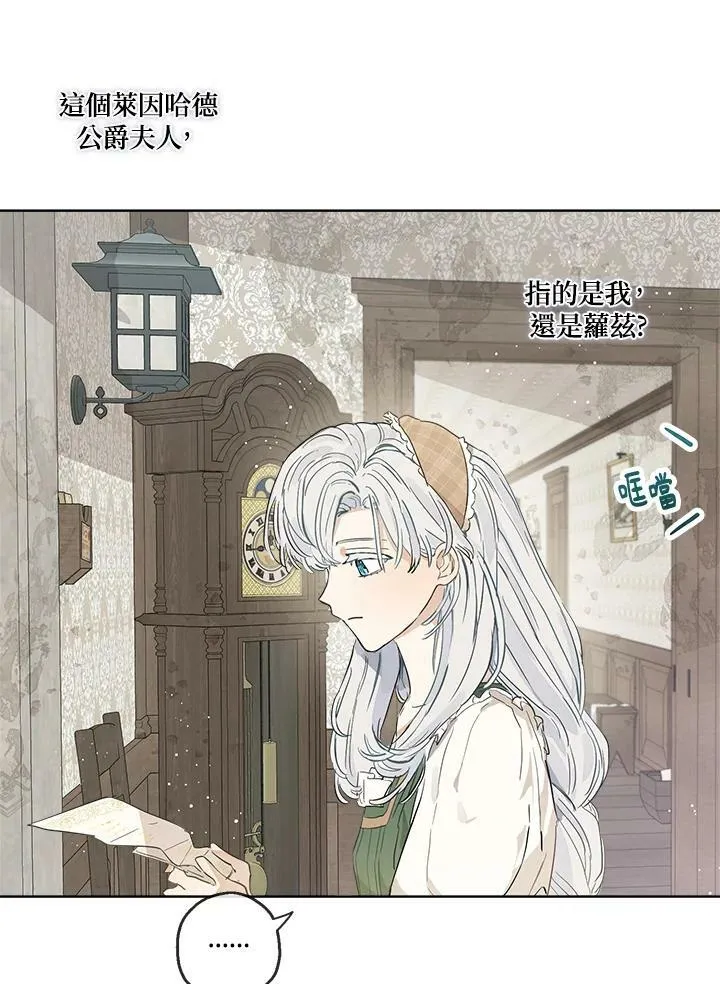第15话44