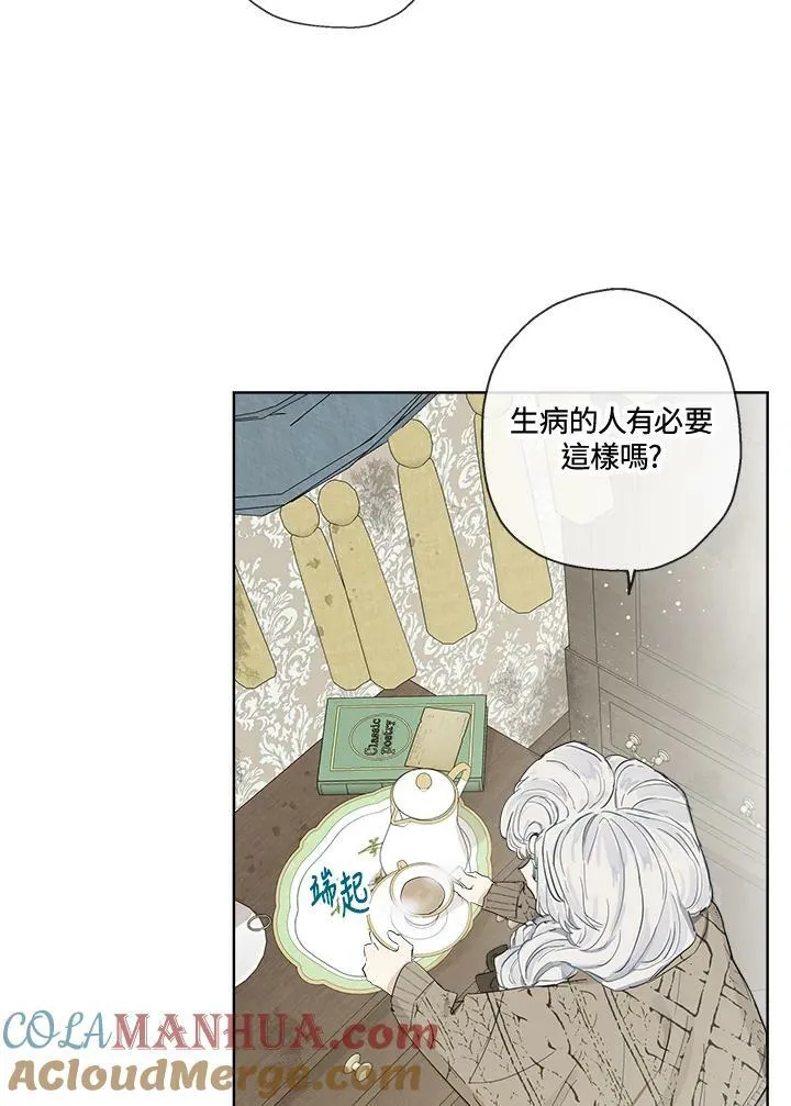 第6话33