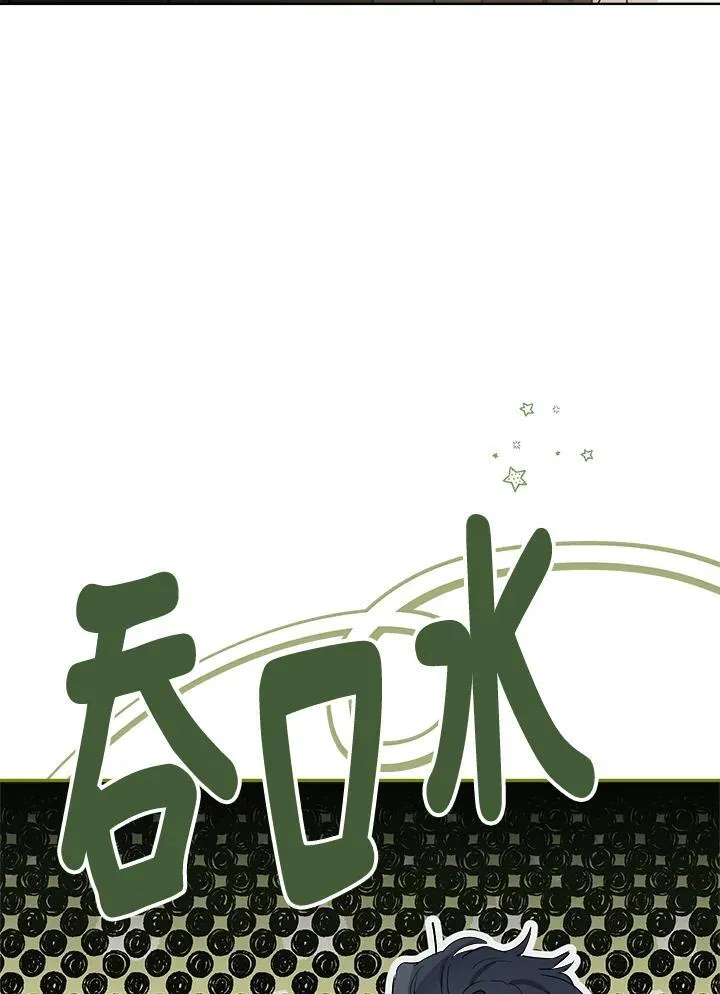 第53话93