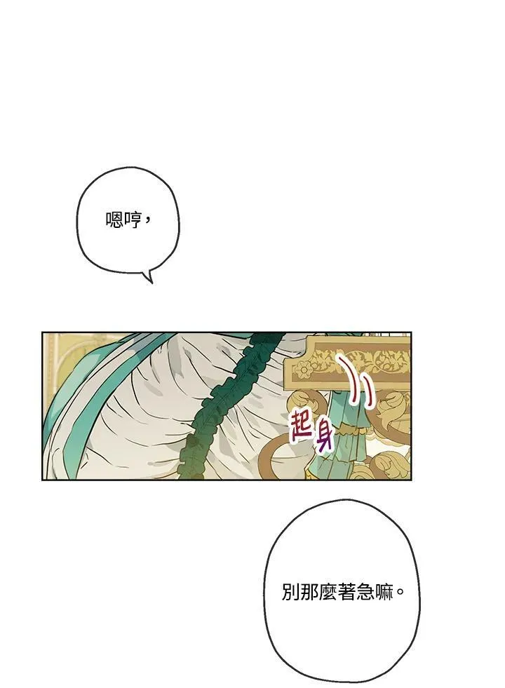 第21话20