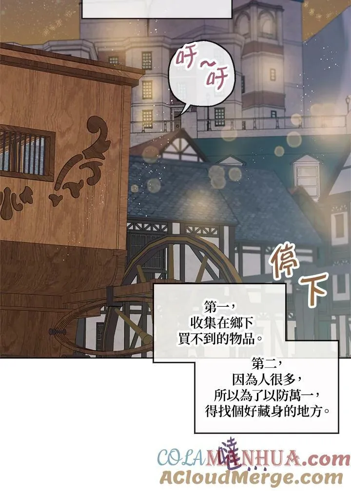 第17话54