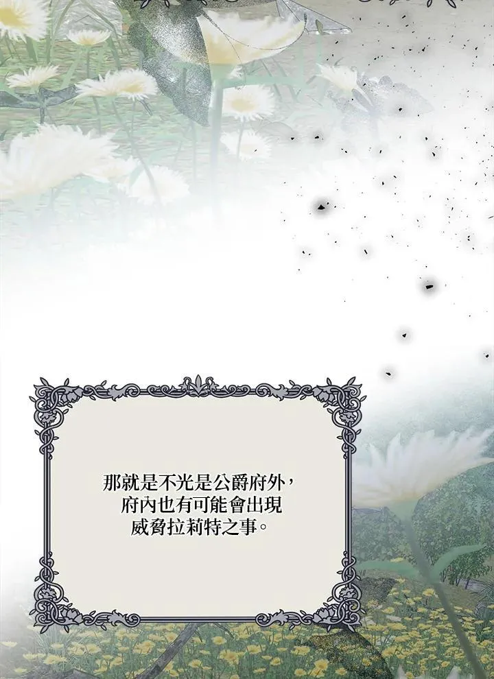第52话2
