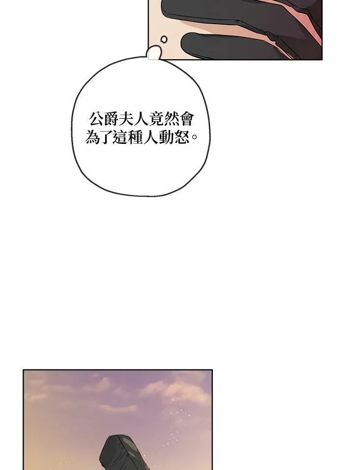 第19话34
