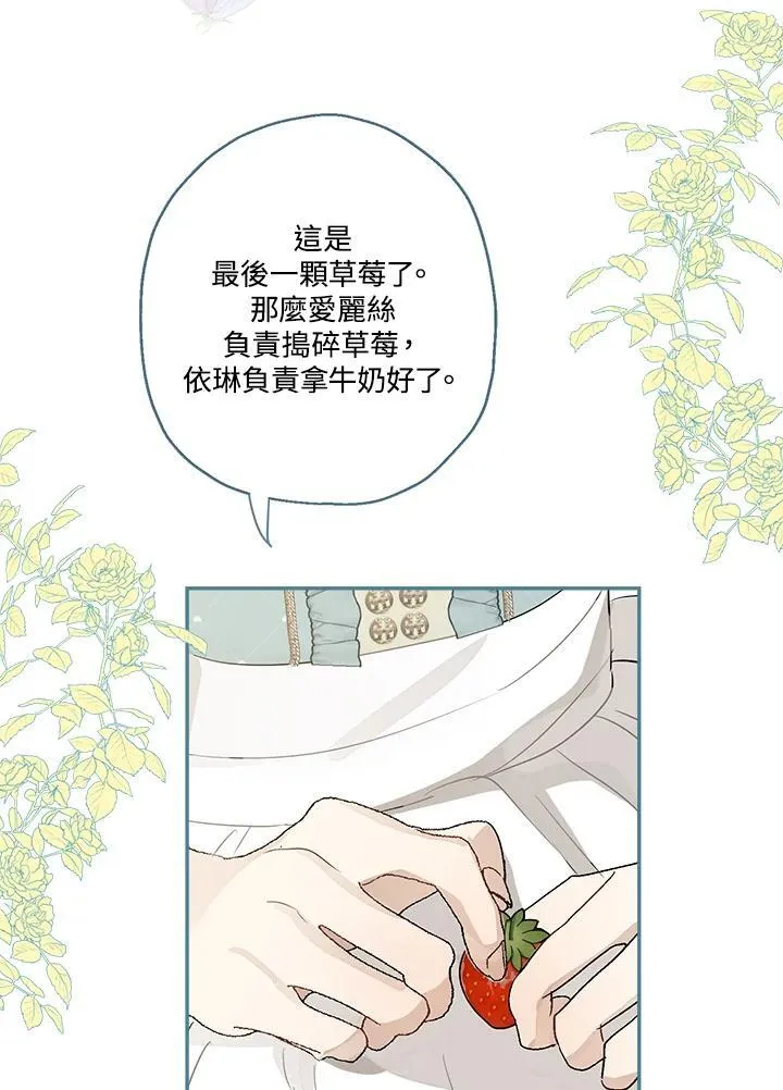 第55话67