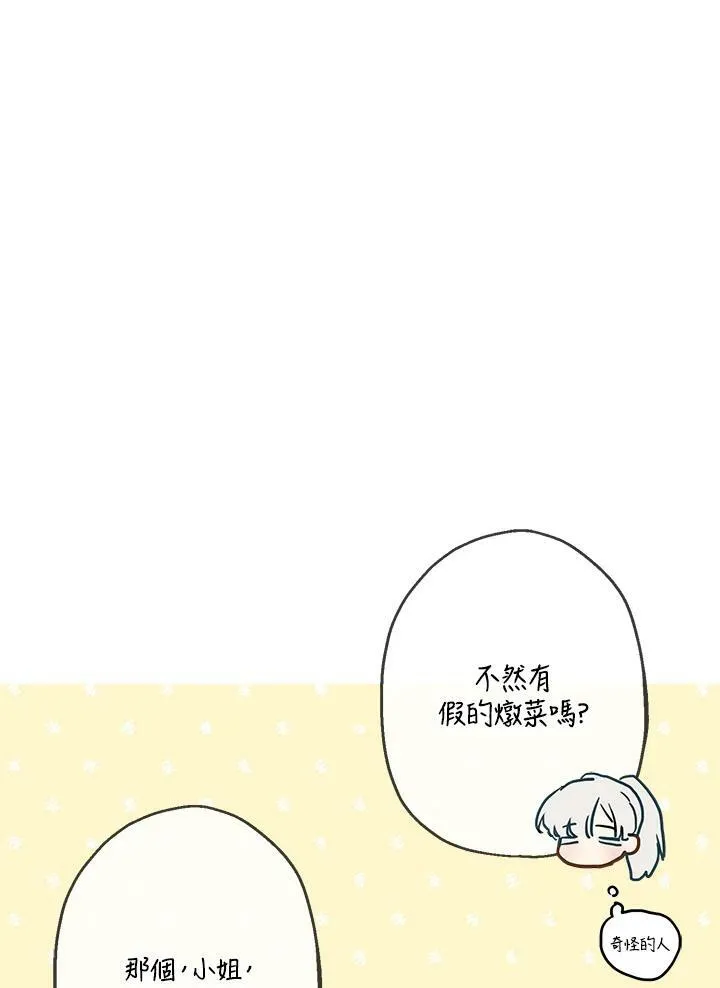 第4话73