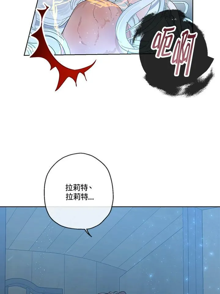 第30话16