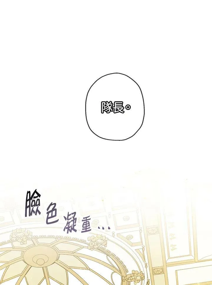 第23话53
