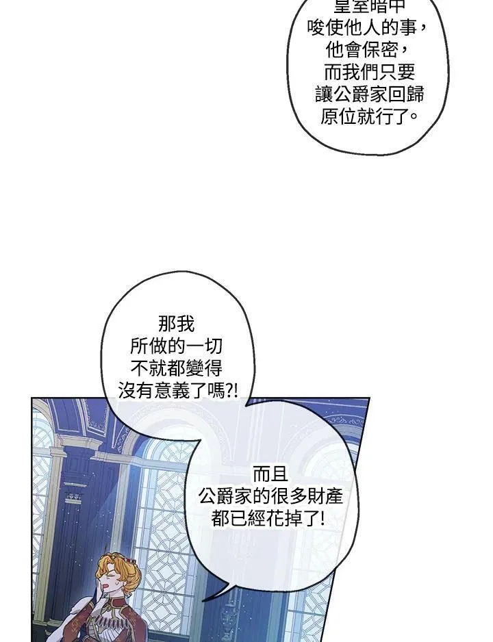 第24话77