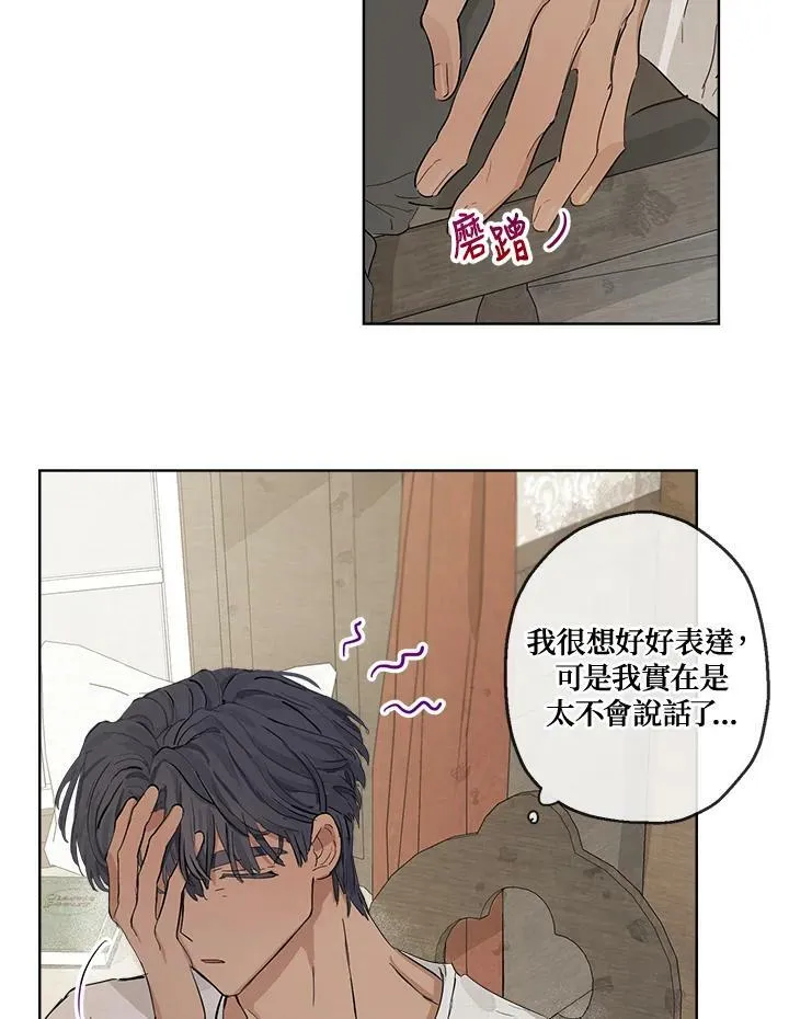 第8话70
