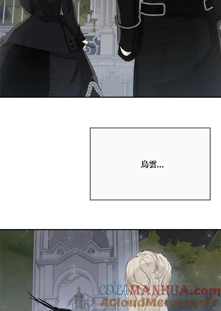第58话8