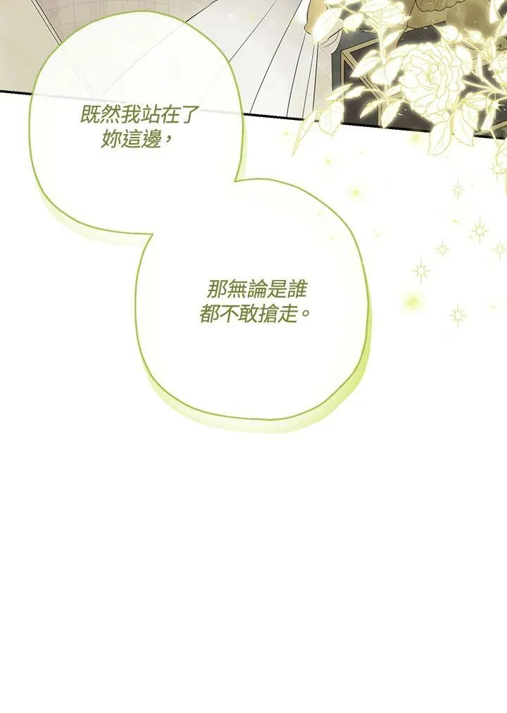 第49话97