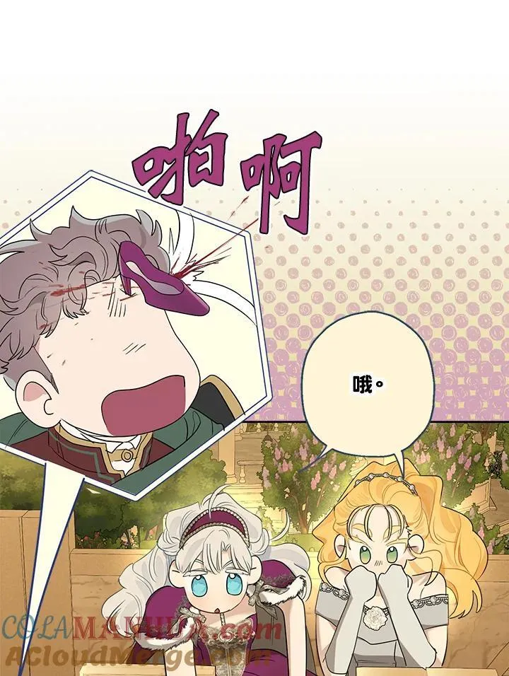 第76话32