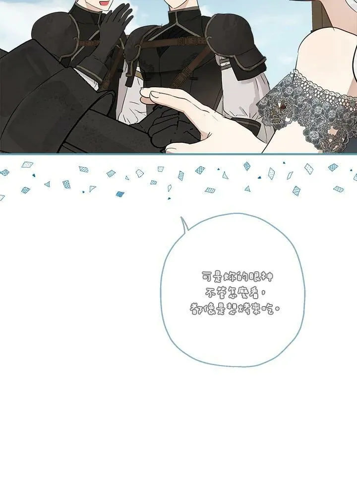 第50话41