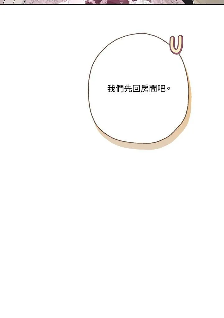 第73话90