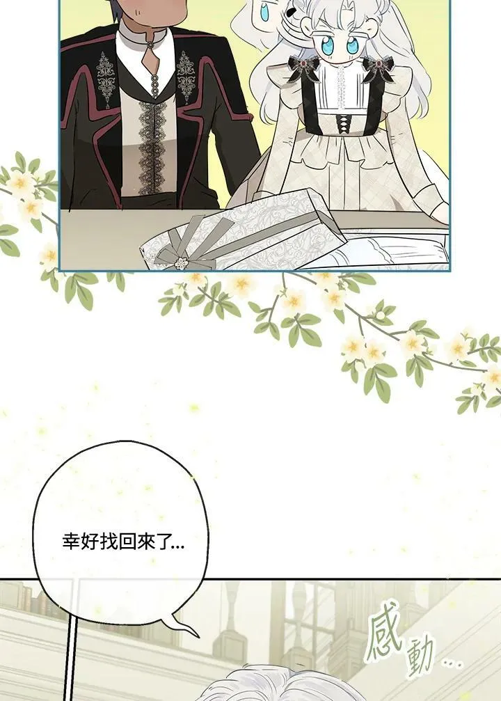 第49话87