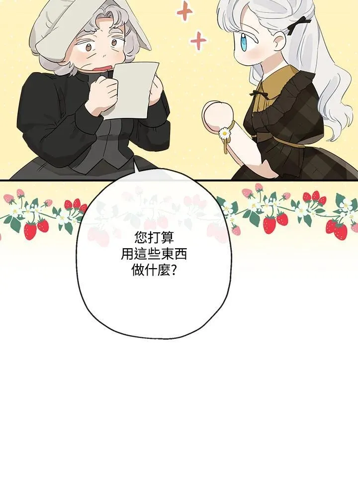 第55话42